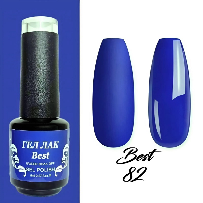 Гел лак Best 82 Кралско Син