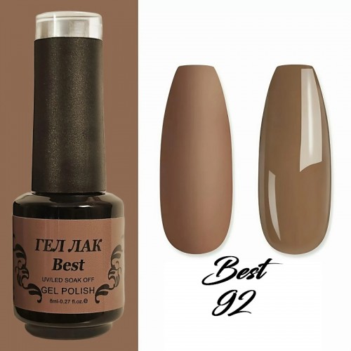 Гел лак Best 92 Бежово-Кафяв