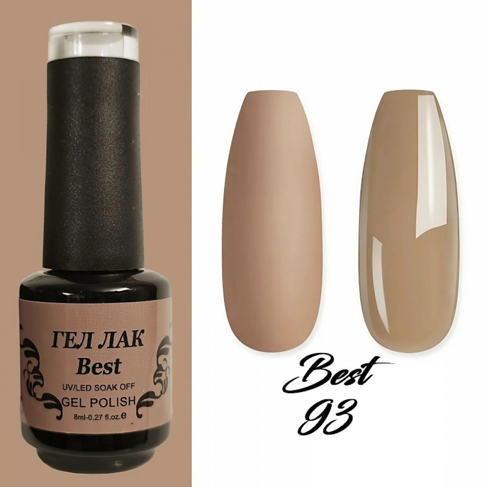 Гел лак Best 93 Бледокафяв