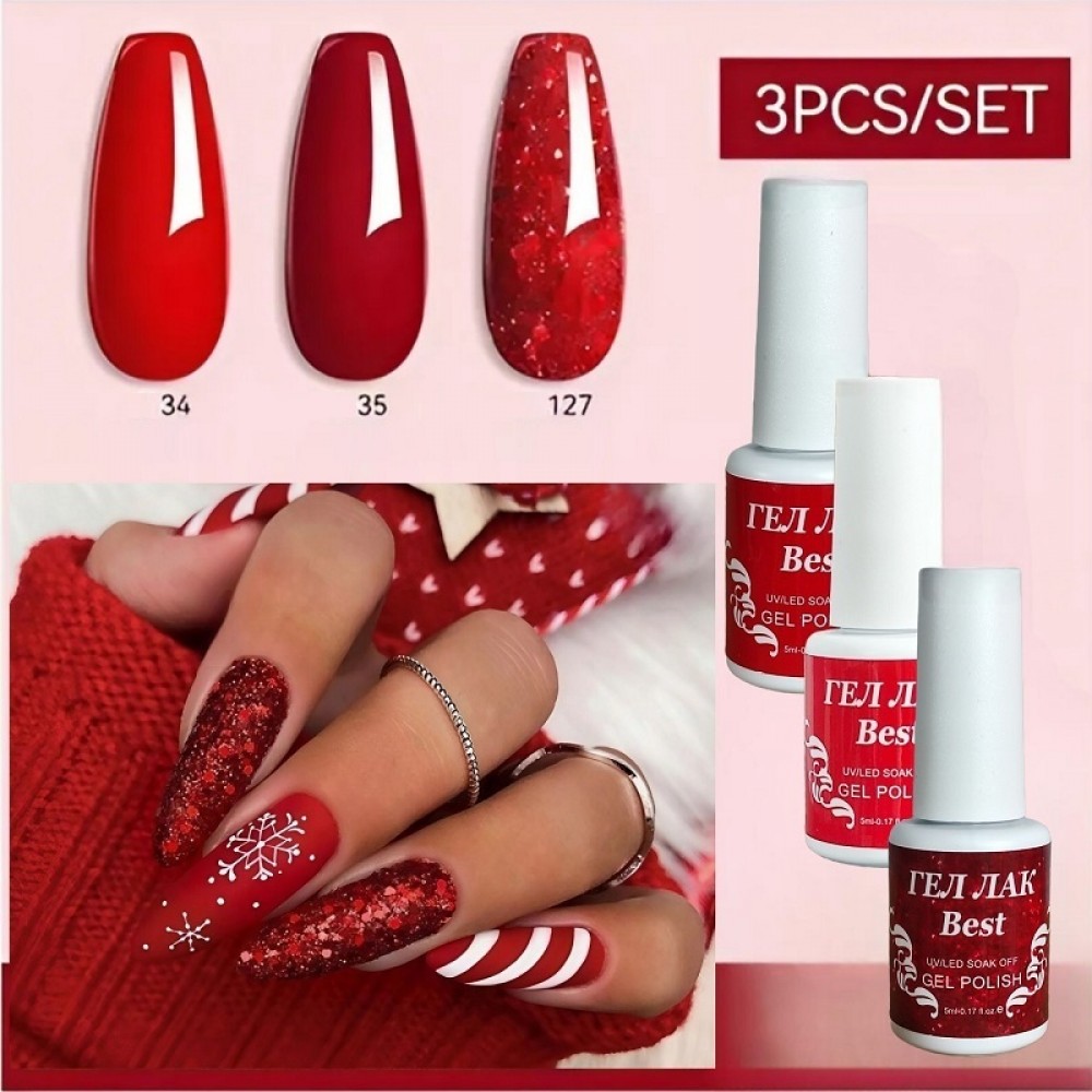 Бест Сет x 3 - Код Червено