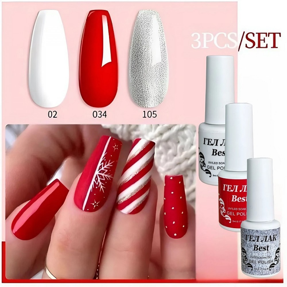 Бест Сет x 3 - Коледен