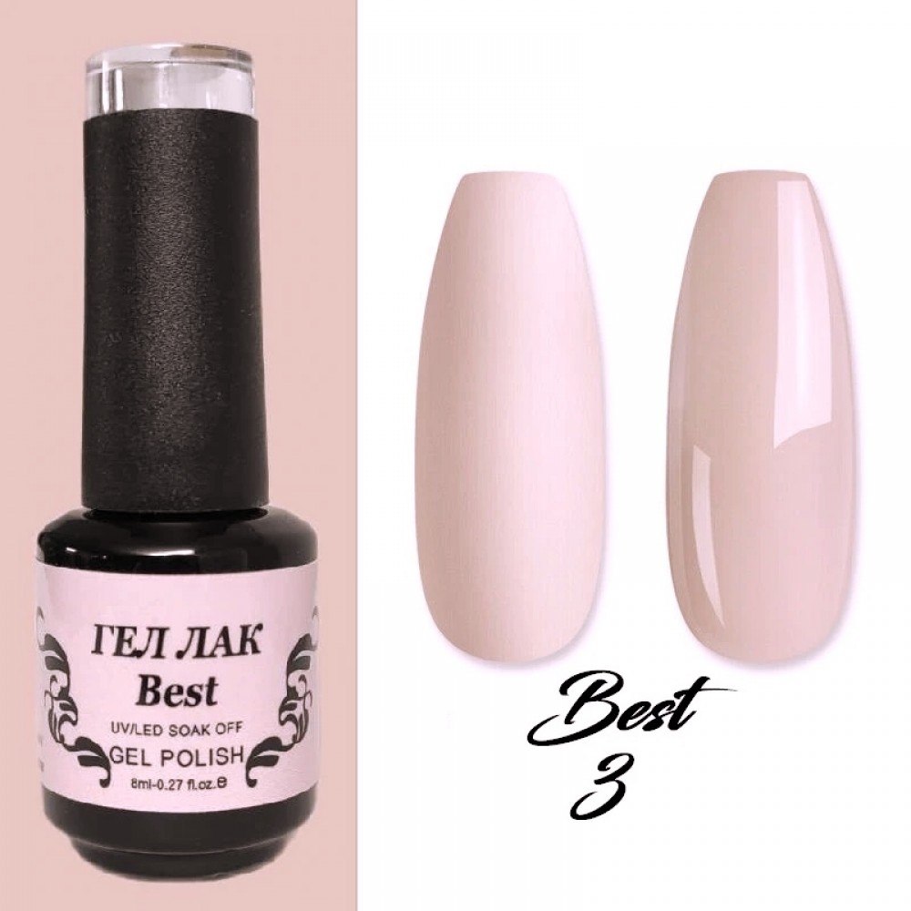 Гел лак Best 3 Кремаво Розов