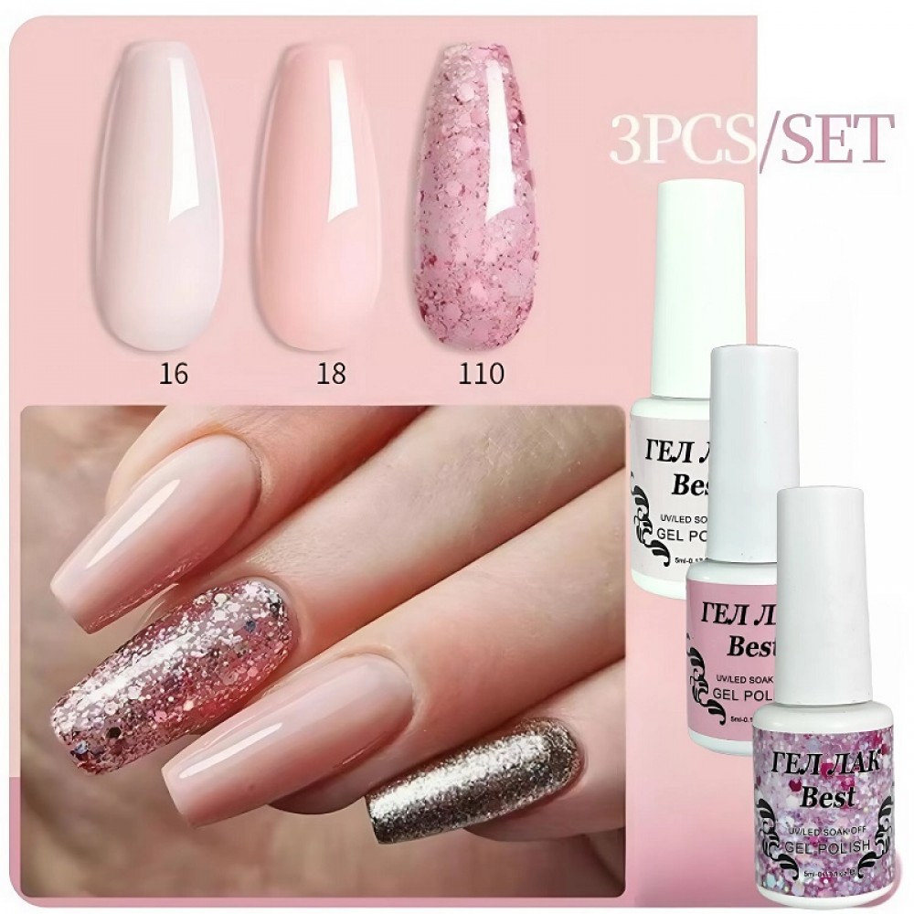 Бест Сет x 3 - Стилен Бест Сет x 3 - Стилен