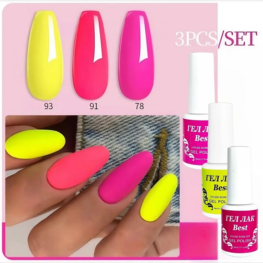 Бест Сет x 3 - Neon Бест Сет x 3 - Neon