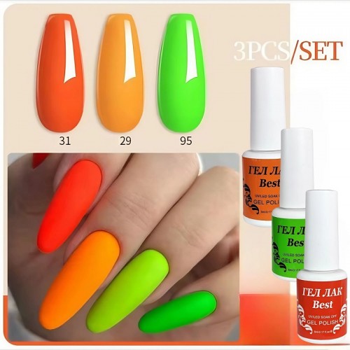 Бест Сет x 3 - Ярък