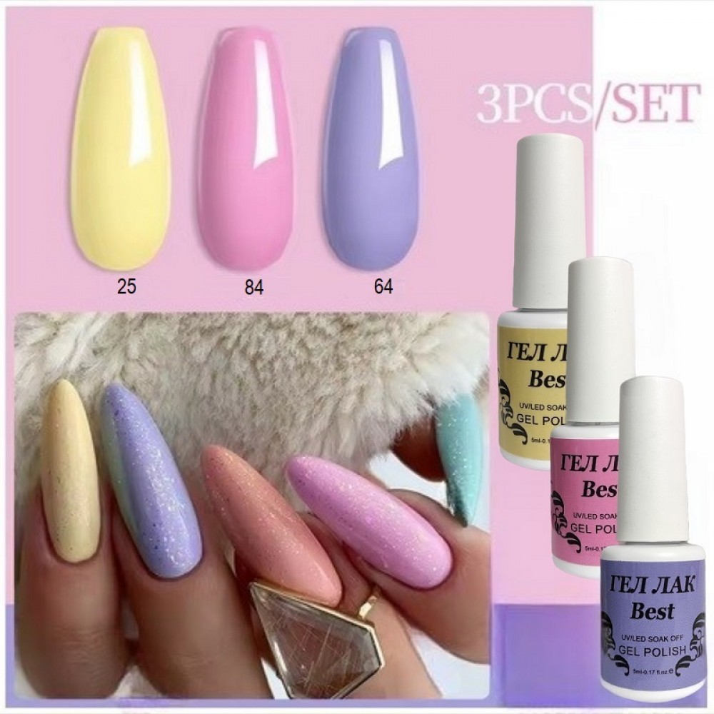 Бест Сет x 3 - Красота