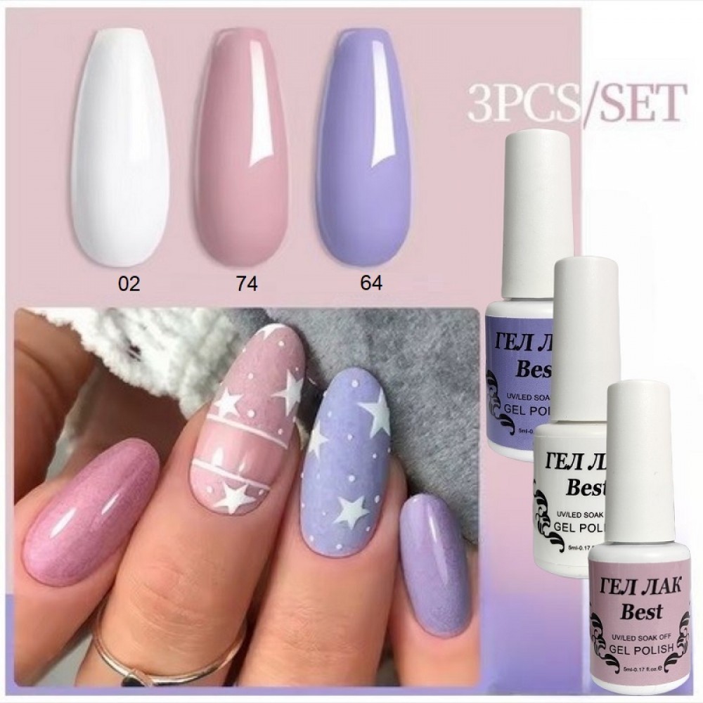 Бест Сет x 3 - Star