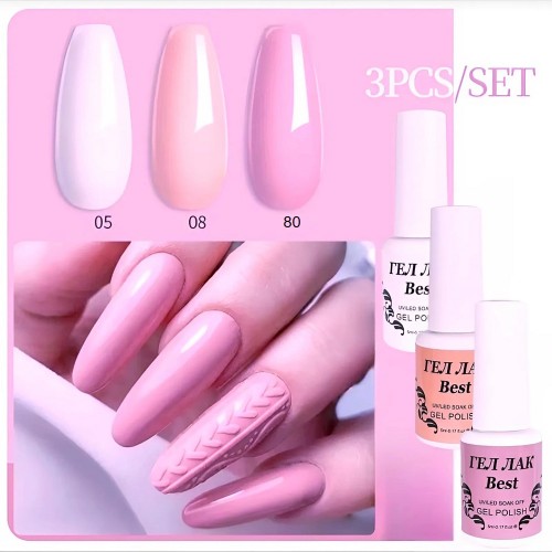 Бест Сет x 3 - Прелестен