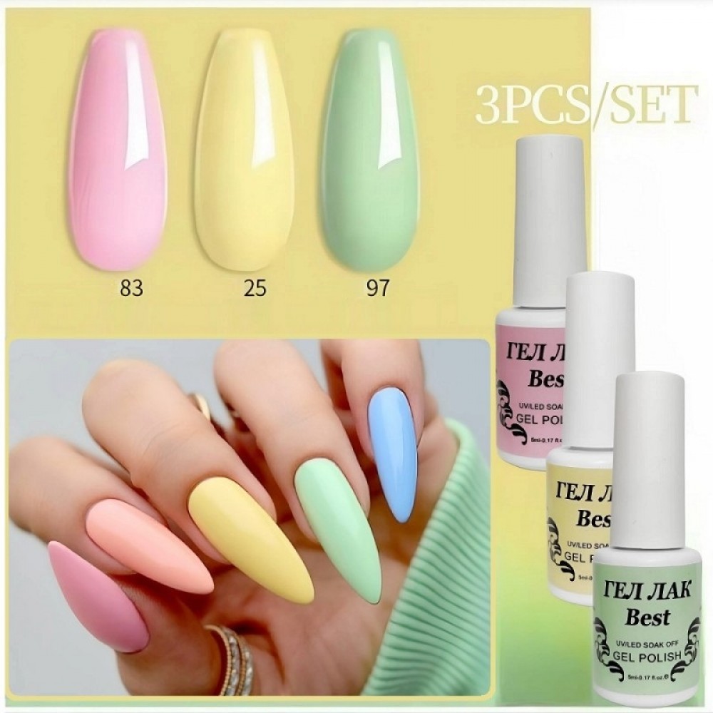 Бест Сет x 3 - Мохито