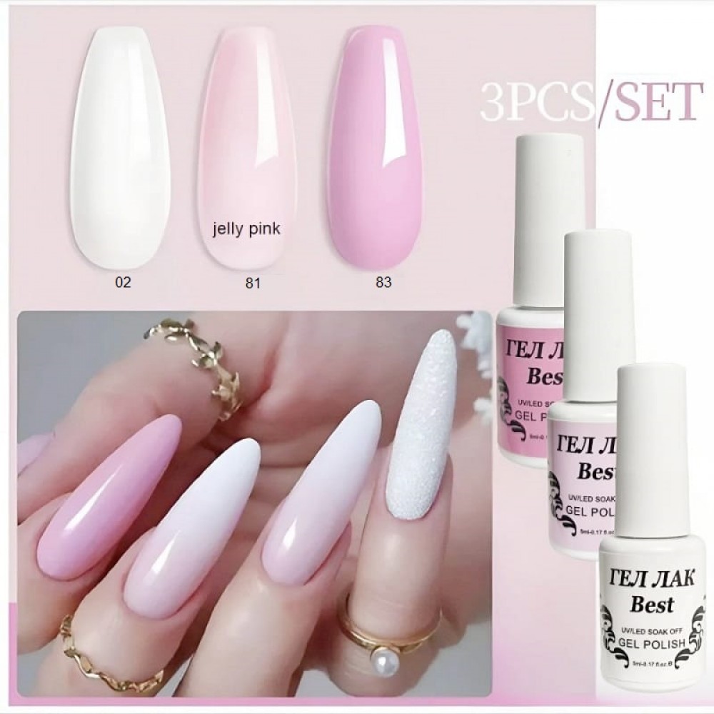 Бест Сет x 3 - Бонбони