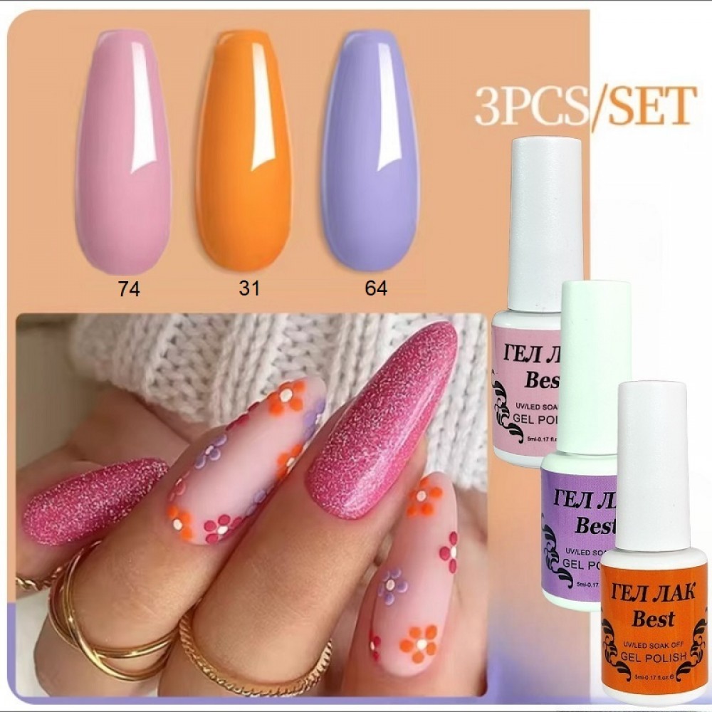 Бест Сет x 3 - Justin