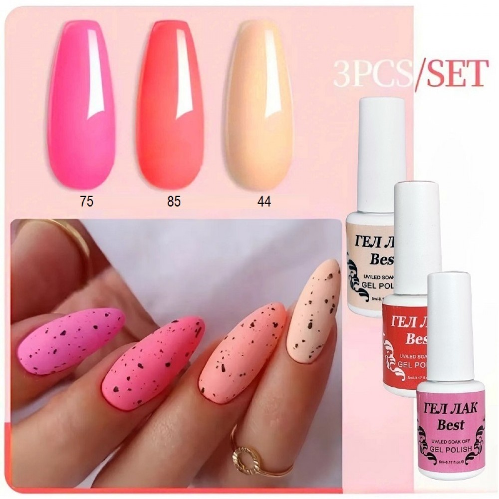 Бест Сет x 3 - Корали