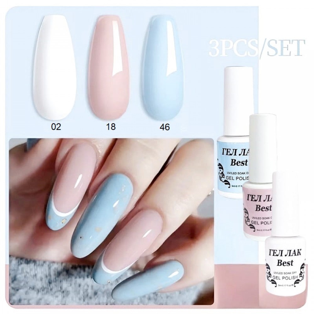 Бест Сет x 3 - Нежност