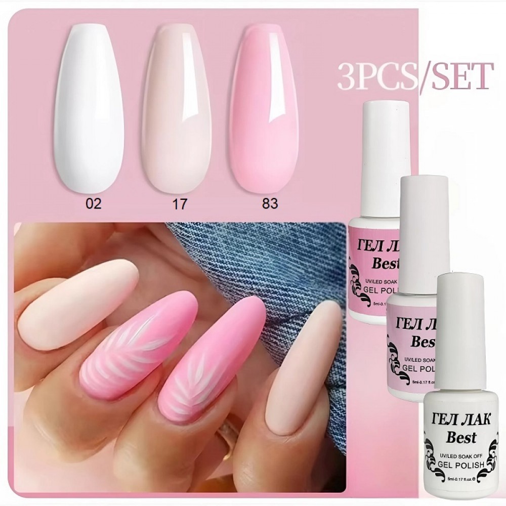 Бест Сет x 3 - Коприна