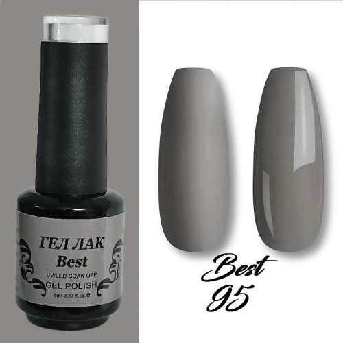 Гел лак Best 95 Сив