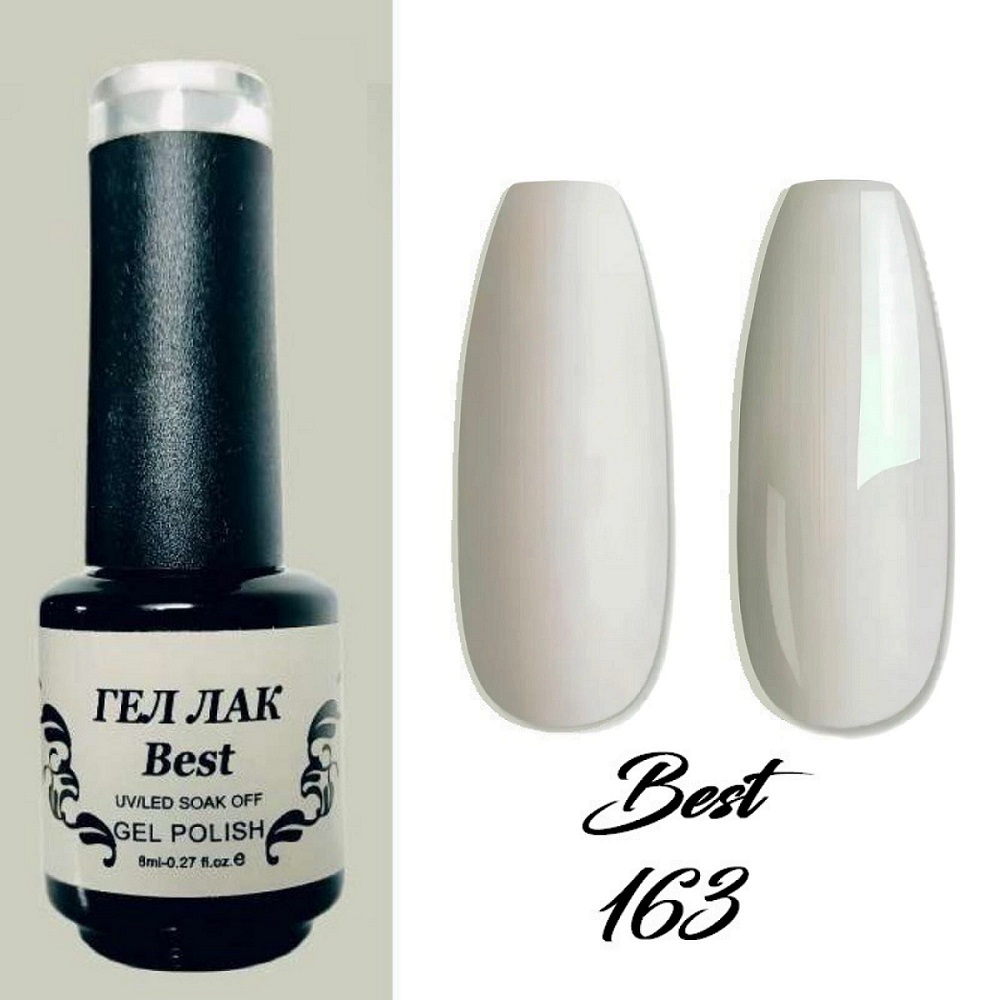 Гел лак Best 163 Млечно Сив