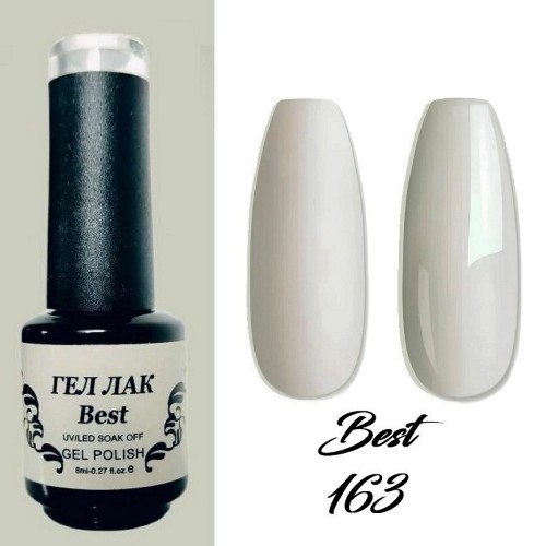 Гел лак Best 163 Млечно Сив
