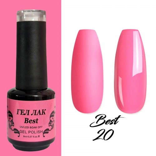 Гел лак Best 20 Сладко Розово