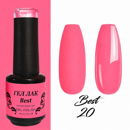 Гел лак Best 20 Неоново Розово