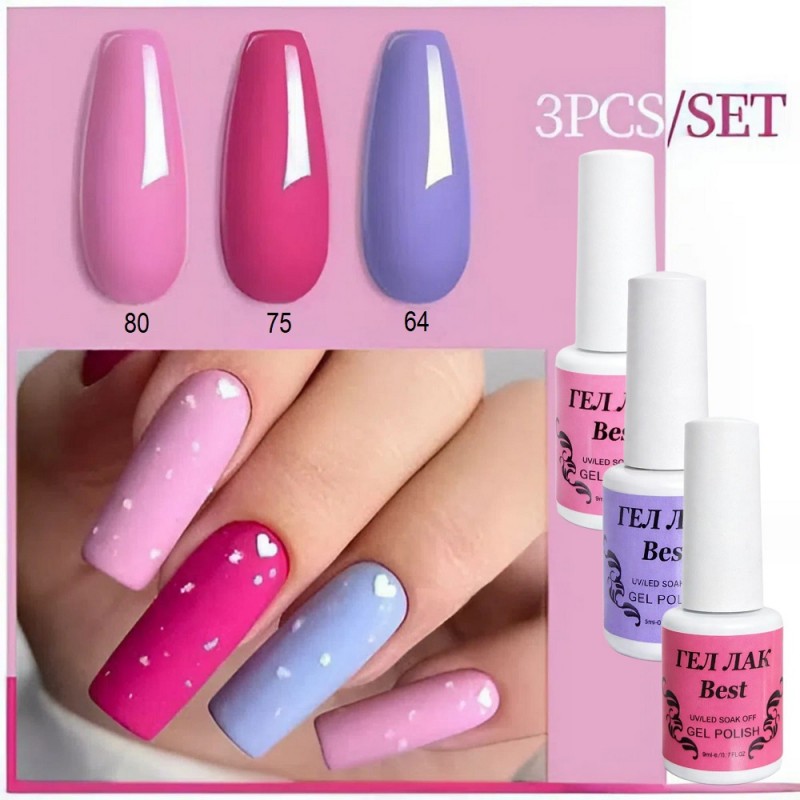 Бест Сет x 3 - Магнетичен