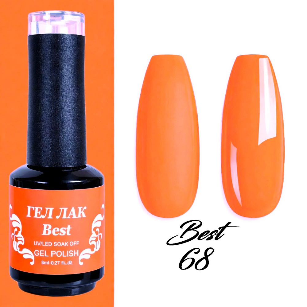 Best - гел лак 68 Млечно Чрко Оранжево