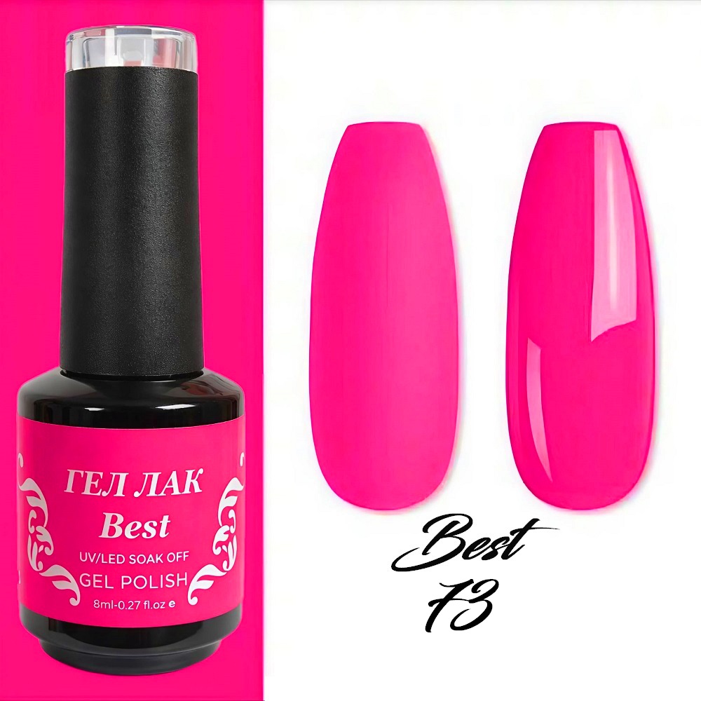 Best - гел лак 73 Ултра Розов Неон Best - гел лак 73 Ултра Розов Неон