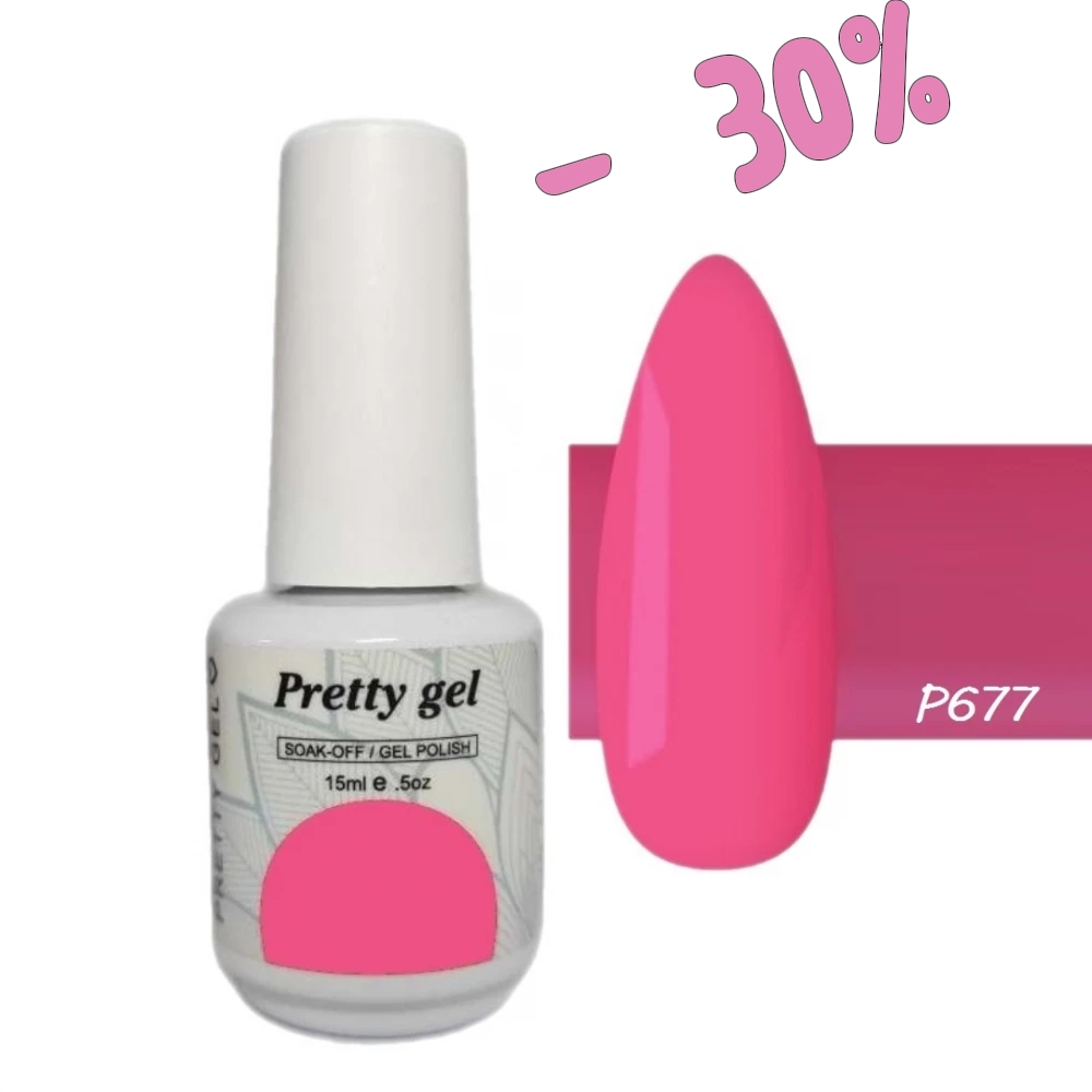 Pretty Viva Magenta 15мл. P677
