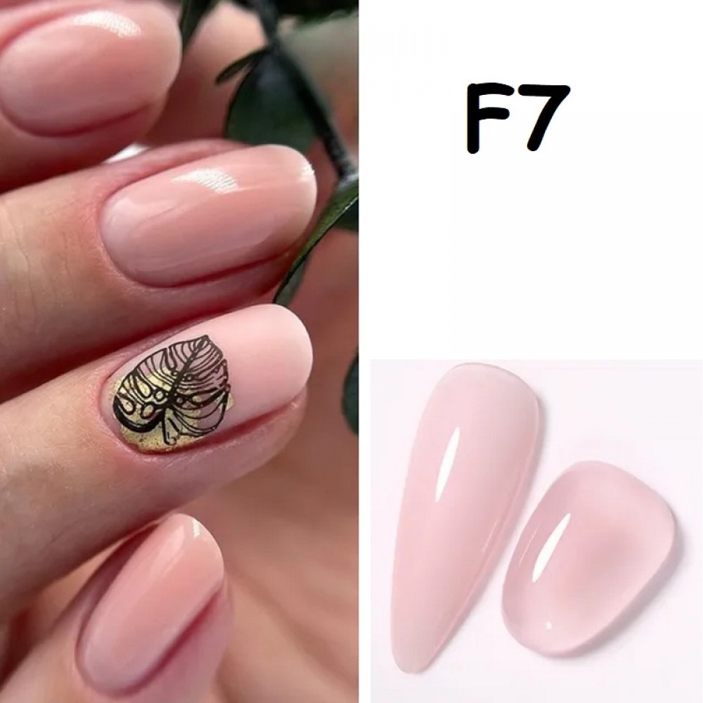 Гел лак Pretty F - за френски маникюр - 15 мл