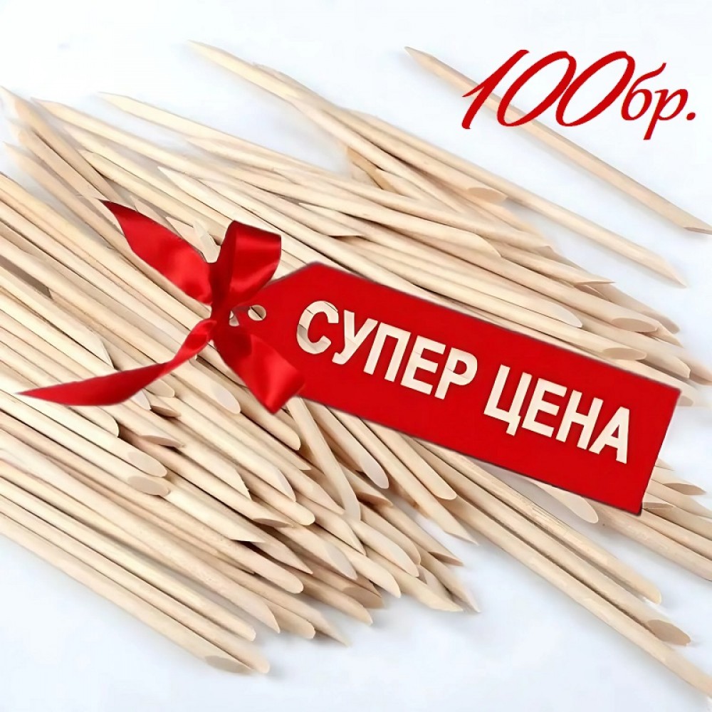 Дървен избутвач за кожички 100 бр