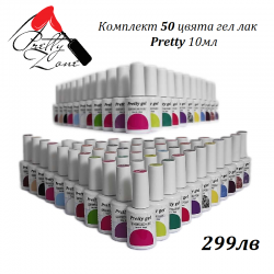 50 цвята Гел Лак Pretty по 10 мл с подарък Лед лампа-foto2