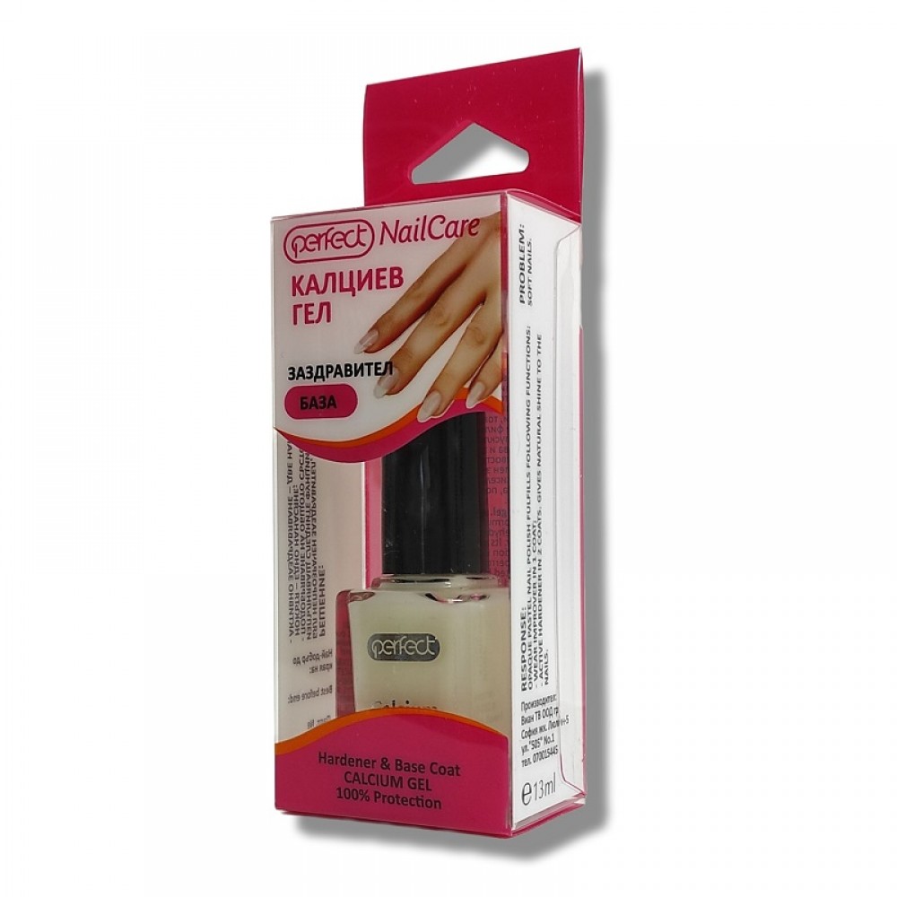 Калциев гел - заздравител 13мл