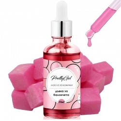 Масло за кожички 50ml Дъвка