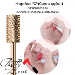 Златни накрайници за електрическа пила с прав връх-foto3