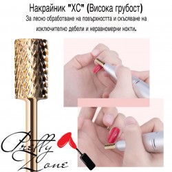 Златни накрайници за електрическа пила с прав връх-foto4