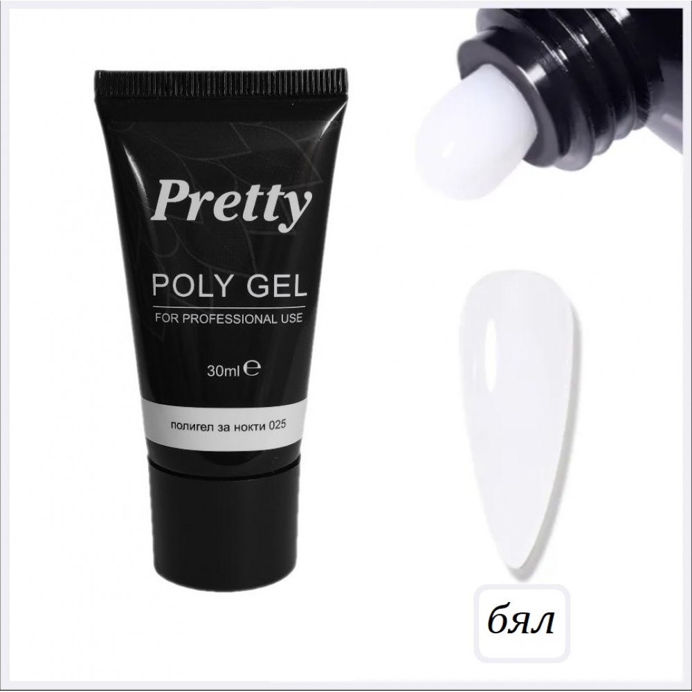 Полигел/Polygel Pretty 30 гр. - изберете цвят
