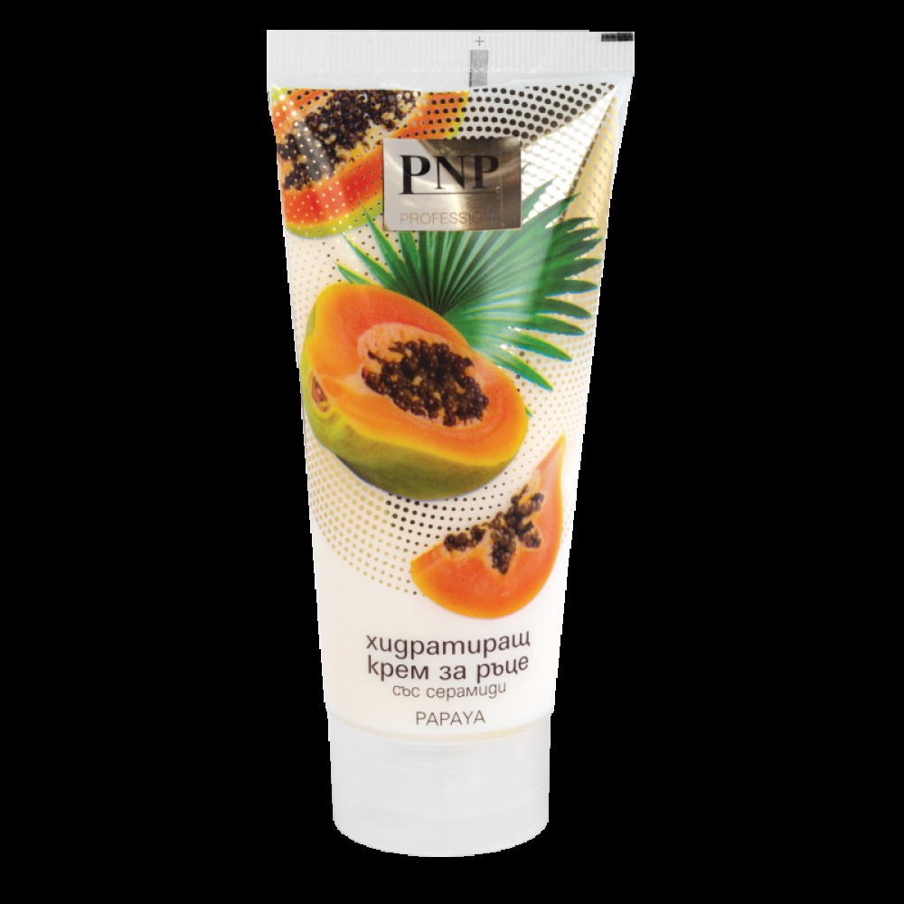 Хидратиращ крем за ръце - Papaya 100 мл
