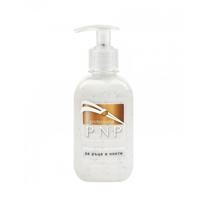 Хидратиращ крем за ръце и нокти с ВЪЛШЕБЕН аромат 250 мл