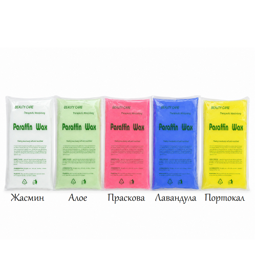 Професионален козметичен парафин - 450 гр.
