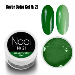 Гел боя Noel Cover Color Gel №21 8 мл