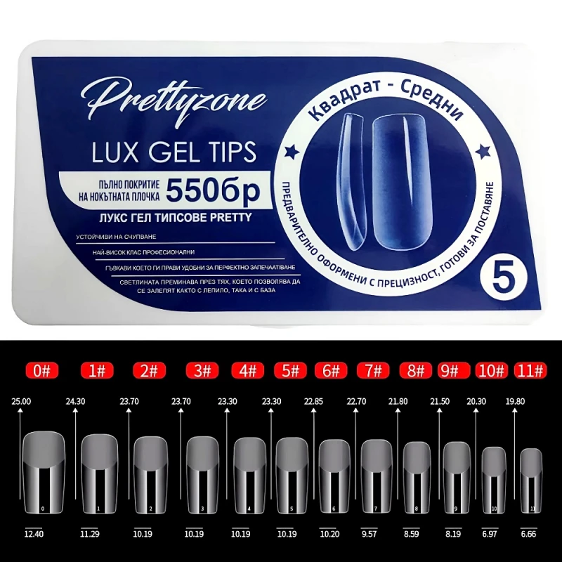 Лукс АКРИЛНИ Гел Типсове PRETTY - 550бр.