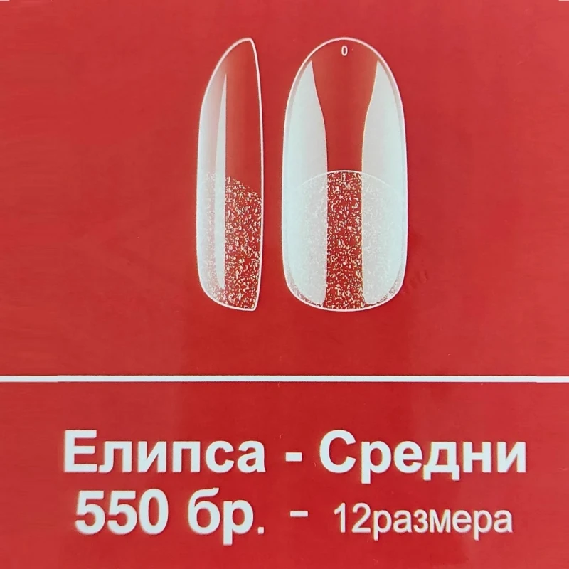 Soft-Нежни Гел Типсове PrettyZone- 550бр.