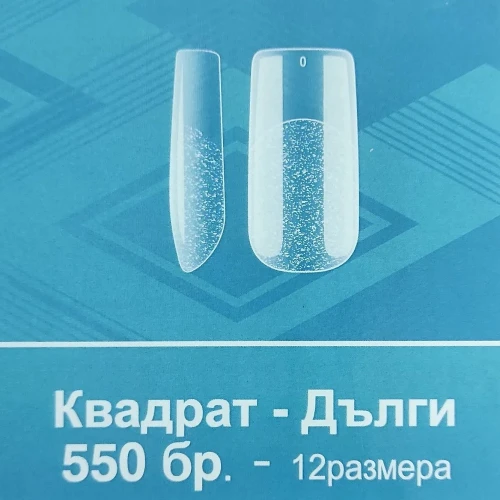Soft-Нежни Гел Типсове PrettyZone- 550бр.
