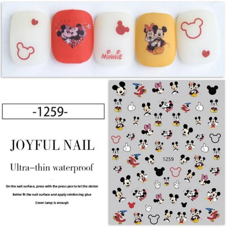 Стикери Disney JoyFull - изберете модел