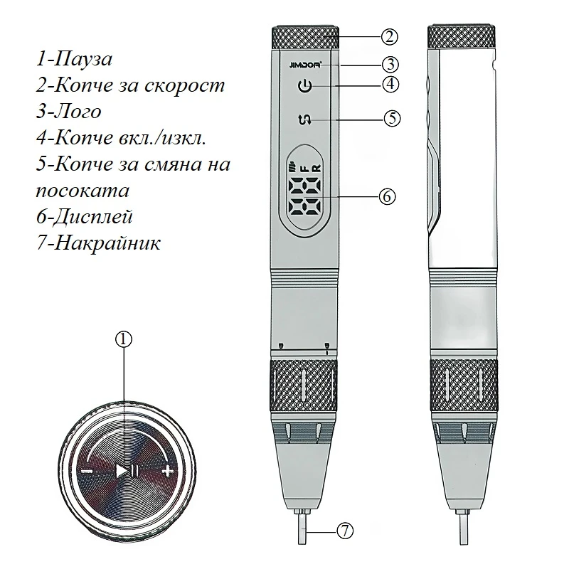 Зареждаща се Пила Писалка JMD 115